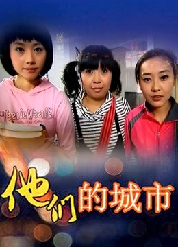 私人玩物 &#8211; 1.5红色情趣内衣[17P+2V/395MB]